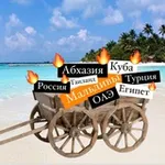 Аватар канала 🏝 Горящая телега