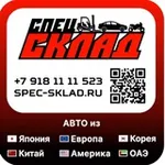 Аватар канала 🟢 АВТО В РФ 🇷🇺 СПЕЦ СКЛАД