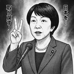 Аватар канала Pax Japonica