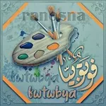 Аватар канала ملفات فوتوبيا ✏️ 📝