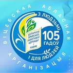 Аватар канала Профсоюз образования и науки Витебщины 🇧🇾