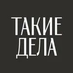 Аватар канала Такие дела