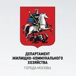 Аватар канала Департамент ЖКХ Москвы