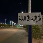 Аватар канала ᷂عيلتنا ᷂اقوة