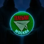 Аватар канала Телеблог Москва
