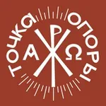 Аватар канала Точка Опоры