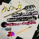 Аватар канала أنـس وانسى الهم
