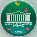 Аватар канала Люберецкий дворец культуры
