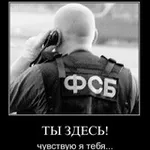 Аватар канала ОПЕР Слил