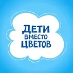 Аватар канала Фонд «Вера»