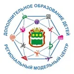 Аватар канала Региональный Модельный Центр дополнительного образования детей Амурской области