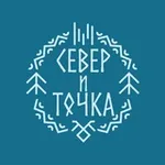 Аватар канала СЕВЕР И ТОЧКА | Туры, путешествия, гастрономия
