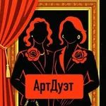 Аватар канала АртДуэт