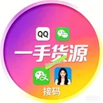 Аватар канала 抖音 💯 微信 💯 QQ 💯 快手 💋 苹果ID 🌹 🌹 🌹 🌹