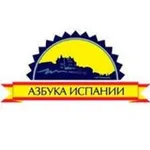 Аватар канала Азбука Испании