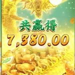 Аватар канала 球速体育 赌王之王-PG电子/麻将胡了/捕鱼/百家乐/