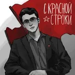 Аватар канала С красной строки