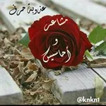 Аватар канала مشاعر وأحاسيس رومنسيه