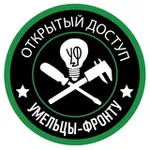 Аватар канала УФ. Открытый доступ