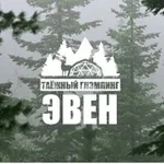 Аватар канала Глэмпинг «Эвен» 🌲