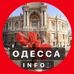 Аватар канала Одесса INFO ⚓️ 🇺🇦 Новости | Одеса