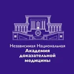 Аватар канала Независимая Национальная Академия Доказательной Медицины (НКО ННАДМ)