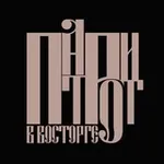 Аватар канала Патри ⭕️ т в В ⭕️ сторге