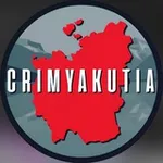 Аватар канала КРИМЯКУТИЯ