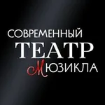 Аватар канала Современный Театр Мюзикла