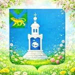 Аватар канала АДМИНИСТРАЦИЯ ЗАТО ФОКИНО ПРИМОРСКИЙ КРАЙ