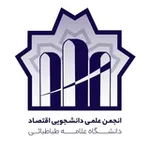 Аватар канала انجمن علمی اقتصاد دانشگاه علامه طباطبائی