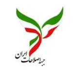 Аватар канала حامیان جبهه اصلاحات ایران