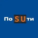 Аватар канала По SUти