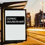 Аватар канала 🛍️ ОБЪЯВЛЕНИЯ Дмитровский район Московская область - Cевер