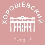 Аватар канала Хорошёвский и рядом 24/7 • САО