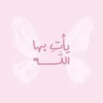 Аватар канала أطمئنان