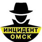 Аватар канала Инцидент Омск