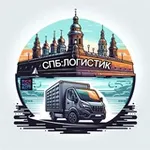 Аватар канала СПБ.ЛОГИСТИК: ГРУЗОПЕРЕВОЗКИ