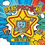 Аватар канала 财新 财新周刊 合租 分享频道 经济学人 中文