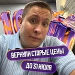 Аватар канала Максим Кораблев | Физика ОГЭ 2027 | Физика - она везде | Умскул