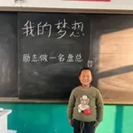 Аватар канала 张丰共同致富