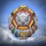 Аватар канала 120 ДИВИЗИЯ 🇧🇾