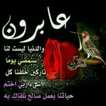Аватар канала سنرحل ويبقى الاثر ❤️ صدقة جاريه عن محمد ناصر الكثيري 💓