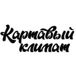 Аватар канала Картавый Климат