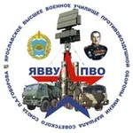 Аватар канала Ярославское высшее военное училище противовоздушной обороны имени Маршала Советского Союза Л.А.Говорова 🫡 📡 🚀