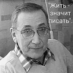 Аватар канала Замечательные или замеченные историей?