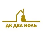 Аватар канала ДК 2.0 Троицк 🎸