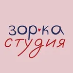 Аватар канала ЗОРКА СТУДИЯ