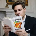 Аватар канала Дневник Инвестора
