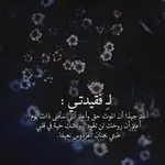 Аватар канала صدقة جاريه لفقيدتي. 🍃